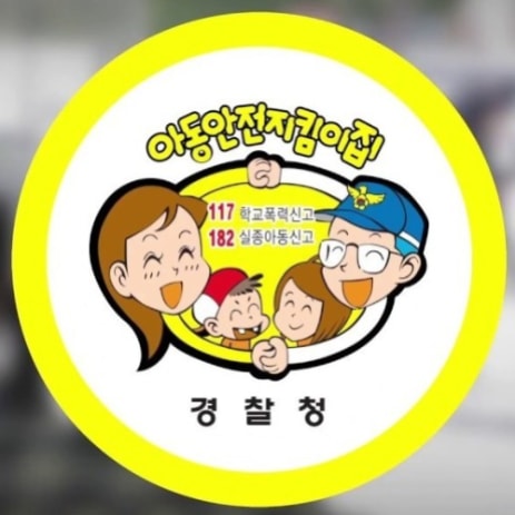 아동안전지킴이집, 1000여종이상의 레고블럭보유, 블럭방, 세종시, 조치원, 레고방, 디폼블럭, 펄러비즈, 디폼블럭도안, 레고, 닌자고, 듀플로, 프렌즈, 마인크래프트