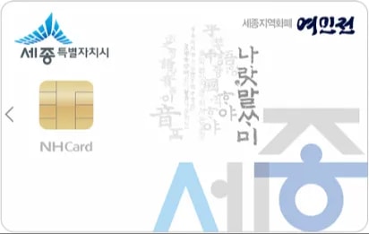 여민전---793.5749999999999.avif-crop