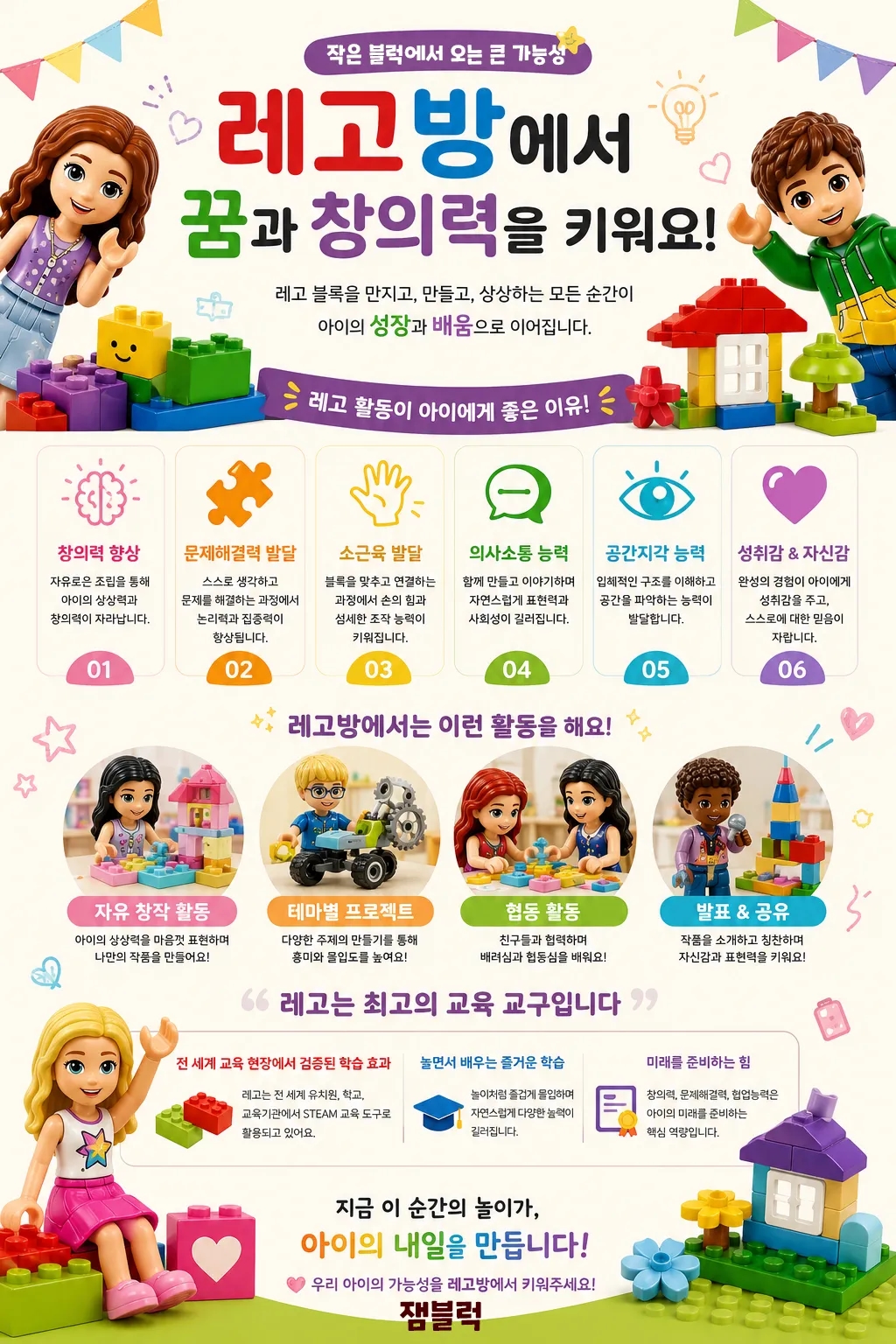 ChatGPT Image 2026년 7월 22일 오후 06_54_11---5014.21875.webp-crop